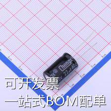 KM226M400J20RR0VH2FP0 直插铝电解电容 22uF ±20% 400V