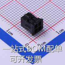 HX20016-4Y black 压线端子胶壳 2mm 2x2P 黑色 公头 原装现货