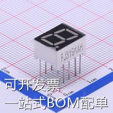 FJ3191AH LED数码管 0.39英寸共阴红色1位 数码管 现货
