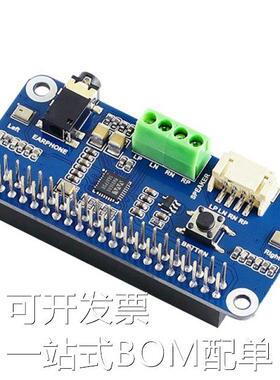 WM8960 Audio Module Expansion Board for Raspberry Pi 4/3B+,S