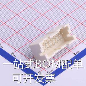 HX25068-14B 线对板/线对线连接器 2.5mm 2x7P 直插 立式定位插座