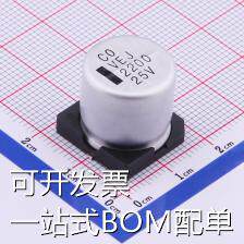 VEJ222M1ETR-1616L 贴片型铝电解电容 2200uF ±20% 25V 现