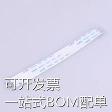 KH-FFC-A1.0-9P-100MM FFC/FPC连接线 9P 1mm 现货
