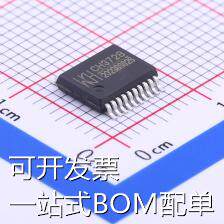 CH372 USB芯片 CH372 现货