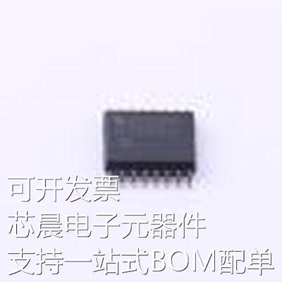 UCC21520ADWR 栅极驱动IC UCC21520ADWR SOIC-16-300mil原装现货