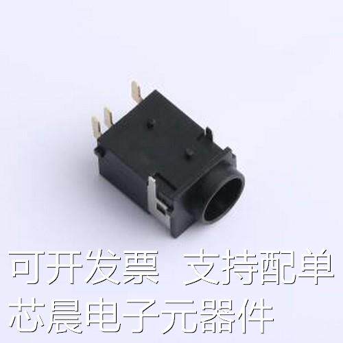 DC-194-25A AC/DC电源连接器 DC-194-25A 两件套 插件原装正品