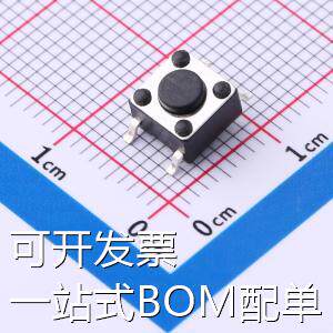 YTS2R0042ABG01 轻触开关 6x6x4.3 250gf贴片 带定位柱 轻触开关
