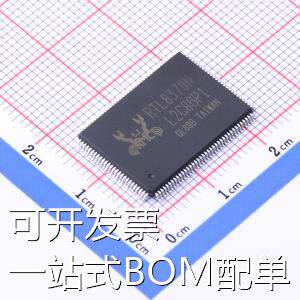 RTL8370N-VB-CG 以太网芯片 RTL8370N-VB-CG 通信接口芯片/UART/4