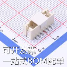 HC-PH-6ALT 线对板/线对线连接器 2mm 1x6P 立贴 现货