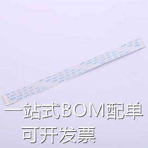 KH-FFC-A0.5-25P-150MM FFC/FPC连接线 FFC软排线 原装现货