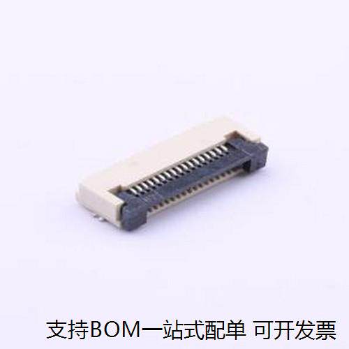 X05A20L17TFFC/FPC连接