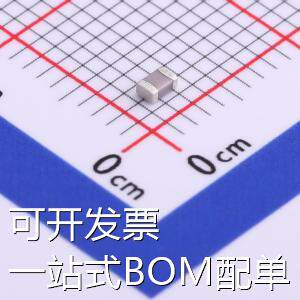 C2012C0G1H153JT000N 贴片电容(MLCC) 15nF ±5% 50V 存储器 现货