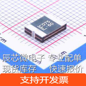 2920L075/60MR 自恢复保险丝 60V 750mA 2920自恢复原装现货