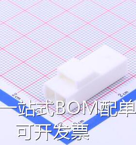 YLR-02VF 压线端子胶壳 4.5mm 1x2P 存储器 原装现货
