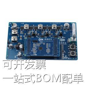 LKS32AT085C8Q9-K 开发板 LKS32AT085C8Q9-K 原装现货