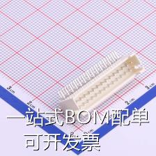 HX20028-28WAD 线对板/线对线连接器 2mm 2x14P 弯插 带扣 定位卧