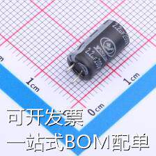 ECG2DM2R2E12CTBVZC-L=3 直插铝电解电容 2.2uF ±20% 200V 现货