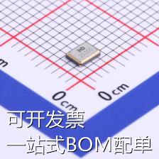 7B020000H01 无源晶振 20MHz ±10ppm 9pF 原装现货