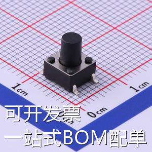 UK-B0228-G8-160 轻触开关 6*6*8mm 立贴 轻触开关 存储器 现货