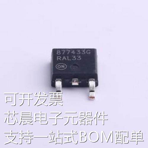 NCV8774DT33RKG 线性稳压器(LDO) 输入40V 输出3.3V 350mA DPAK原