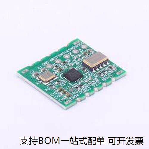 YM04-C3-PCBA传感器模块