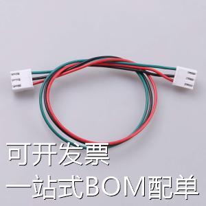 LDS396-100720-300-3P 杜邦线/端子排线/电子线 VH3.96 端子线UL1