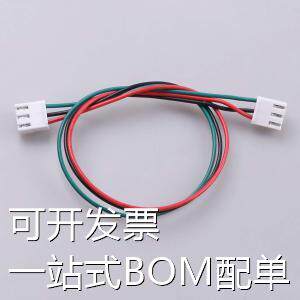 LDS396-100720-300-3P 杜邦线/端子排线/电子线 VH3.96 端子线UL1