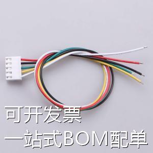 LNN396-100720-300-5P 杜邦线/端子排线/电子线 VH3.96 端子线UL1