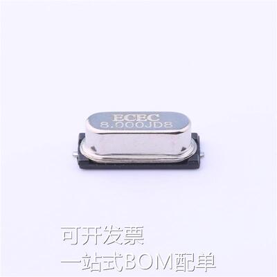 C08000J067 (8MHz ±10ppm 20pF) 无源晶振 现货 原装现货