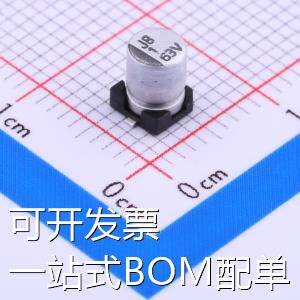VE-010M1JTR-0405 贴片型铝电解电容 1uF ±20% 63V 现货