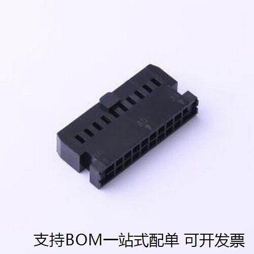X9H-2X10A-PT胶壳(线对
