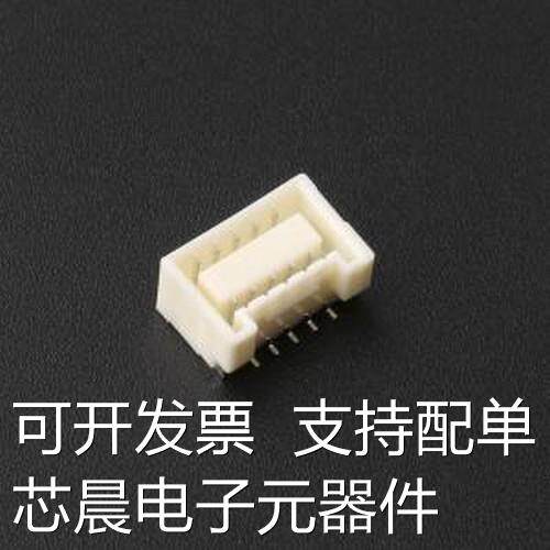 BM10B-ZPDSS-TF(LF)(SN) 线对板/线对线连接器 BM10B-ZPDSS-TF(LF