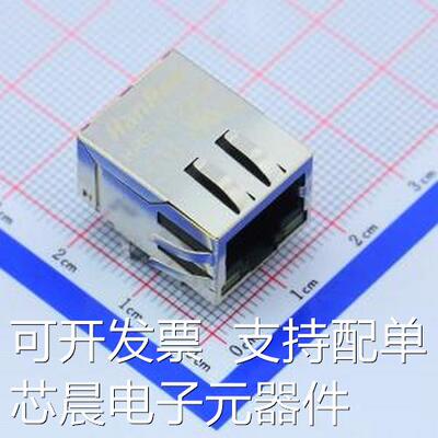 HR913128CE 以太网连接器(RJ45 RJ11) RJ45 带LED 插件原装正品