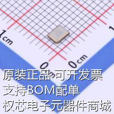 XC32252712MOB4SA-18 无源晶振 27.12MHz 10ppm 12pF YSX321SC 原