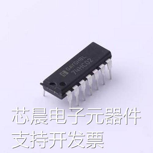 74HC02N 逻辑门 四路 2 输入 或非门 DIP-14原装现货