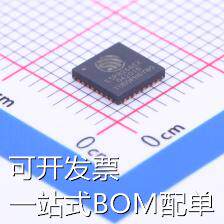 ESP8266EX 无线收发芯片 ESP8266EX 原装现货