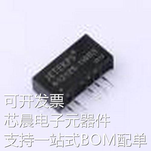 A1212S-1WR3 电源模块 19.6x6x10mm SIP-5原装现货