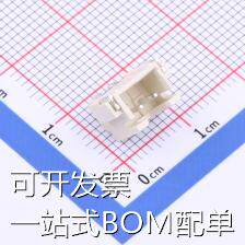 HC-XH-2AWT 线对板/线对线连接器 2.5mm 1x2P 卧贴 现货