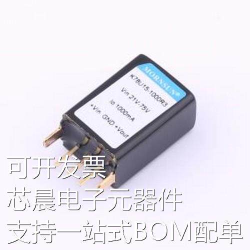 K78U15-1000R3 电源模块 电源模块 SIP-3原装现货