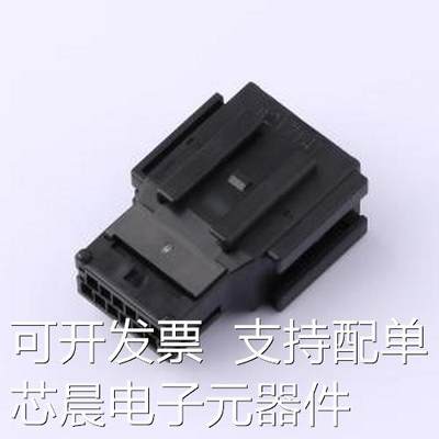 MX84B012PF1 压线端子胶壳 2x12P 2.2mm P=2.2mm原装正品