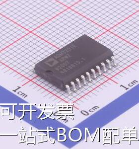 ADM3251EARWZ-REEL RS232芯片 隔离 单通道RS-232线路驱动器/接收