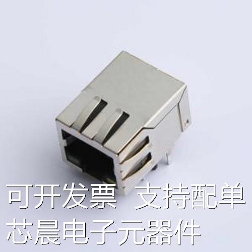 JXR0-0011NL以太网连接器(RJ45 RJ11) RJ45带LED插件原装正品