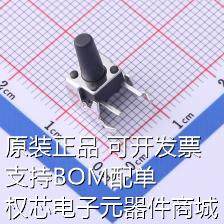 KH-6X6X11H-ZJ 轻触开关 KH-6X6X11H-ZJ 带支架 原装现货