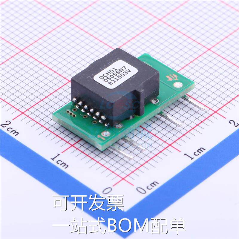 电源模块DC-DC DCH010505SN7 原装正品 价格优势 现货