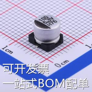 HV101M6R3E055ETR 贴片型铝电解电容 100uF ±20% 6.3V 现货