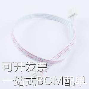 XH-4P-XH-4P L=300MM ZZ 2468-26# 杜邦线/端子排线/电子线 XH2.5