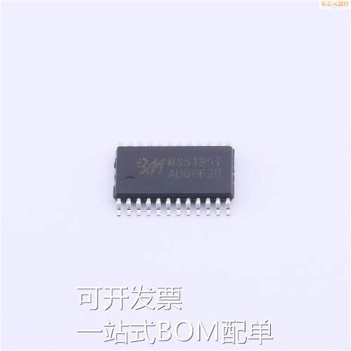 MS5195T「MS5195T」 现货