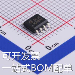 HK24C08 EEPROM HK24C08 存储器 现货