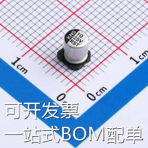 RST10UF25V014 贴片型铝电解电容 10uF ±20% 25V 现货