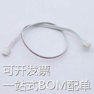 XF-P00023 杜邦线/端子排线/电子线 XH2.5mm带扣 红白排线2468#26